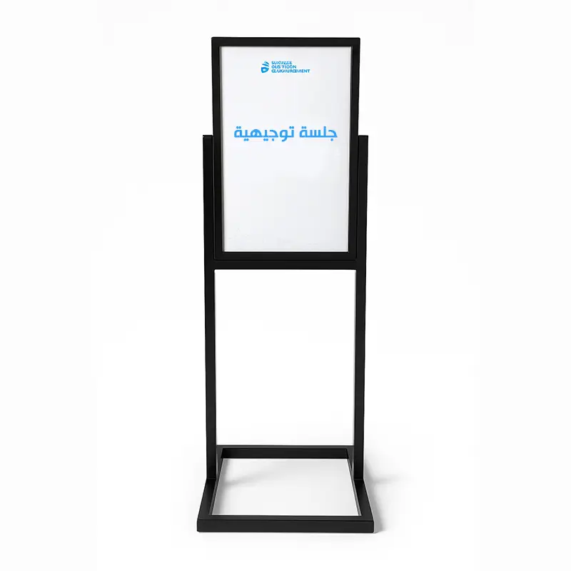 Modern Floor Sign Holder Stand – Black Metal Frame
